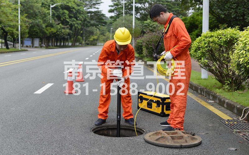 220华阳市政管道检测