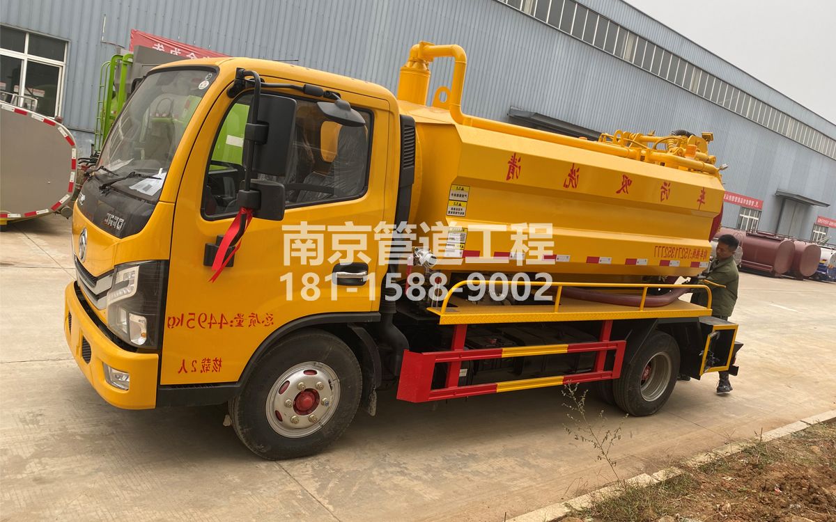 华阳喜讯|热烈祝贺我公司新增购置《吸污清洗车》工程车