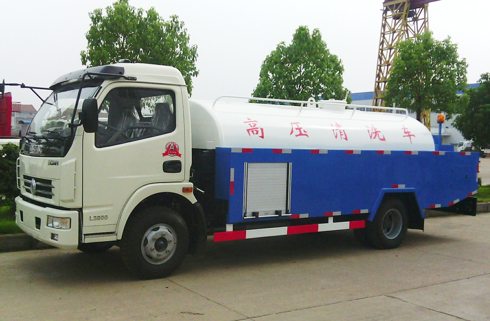 280华阳管道高压清洗车