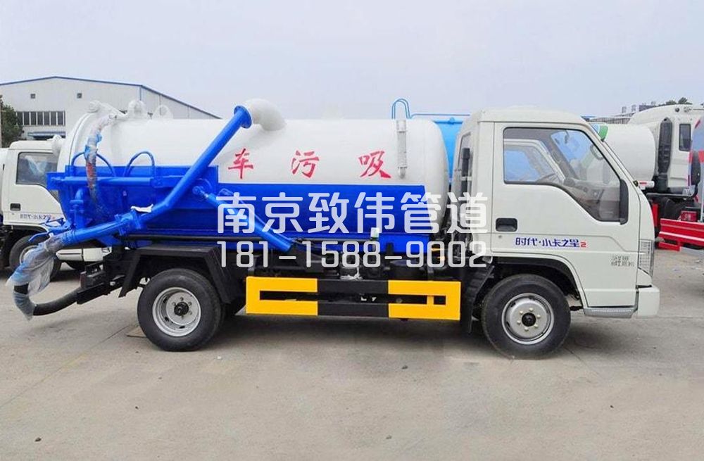 318华阳地下室吸污车