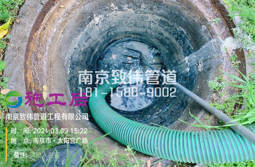 325华阳商场管道清洗