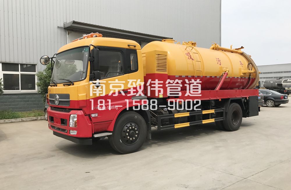 341华阳天龙吸污车12方