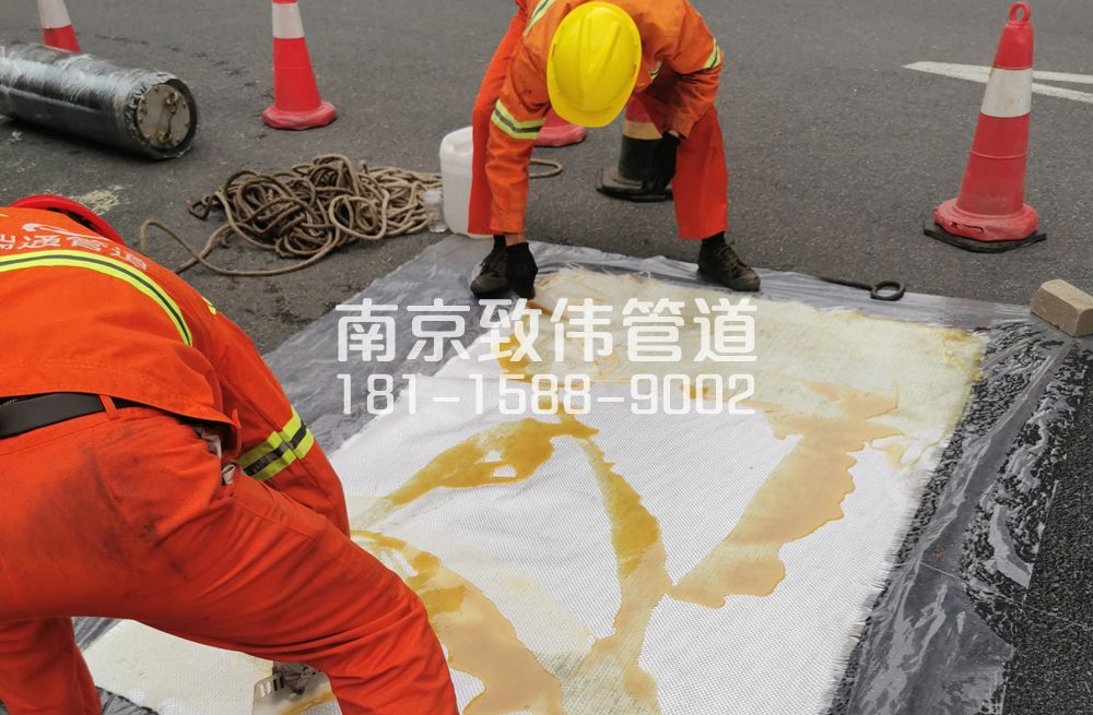 华阳管道树脂修复