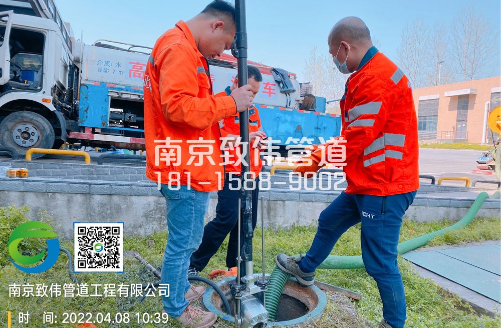 354华阳医疗公司管道检测