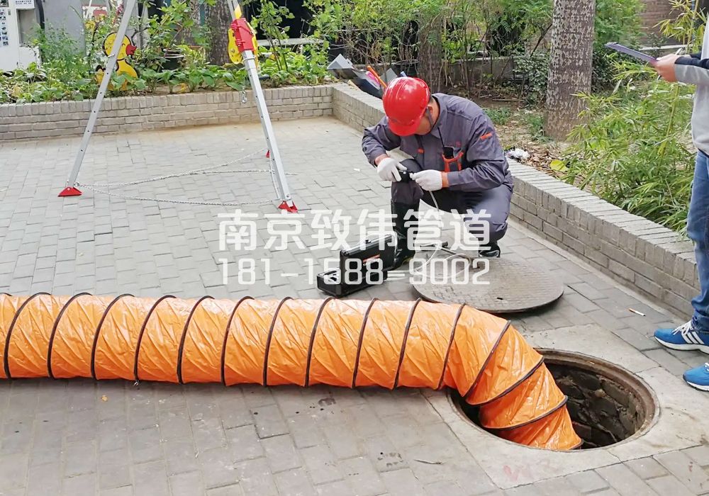 华阳有限空间安全