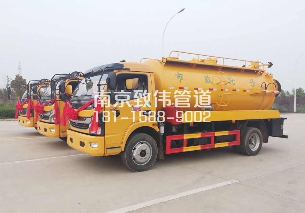 370华阳10方吸污车