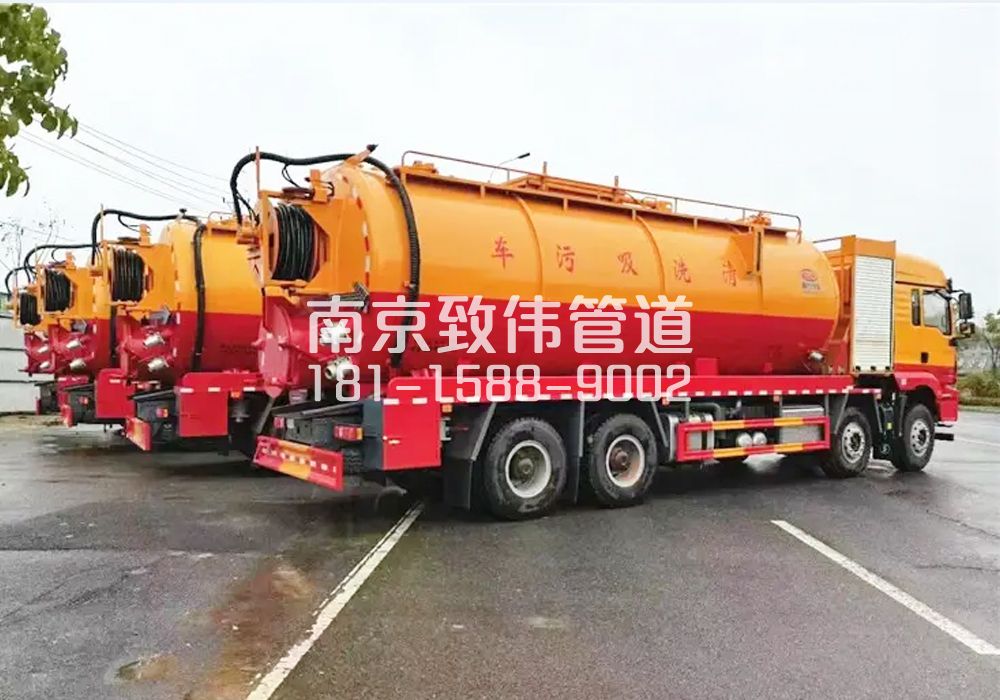 371华阳12方吸污清洗车
