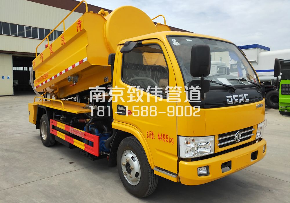 374华阳4方吸污车
