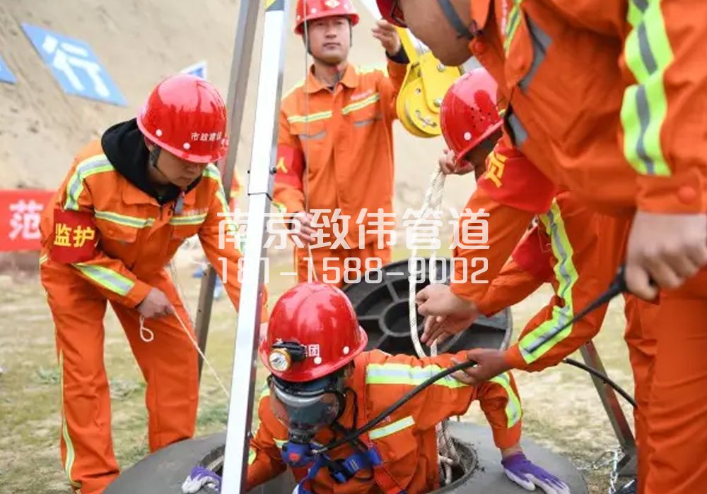 华阳有限空间作业